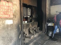 -泰顺江南春面馆