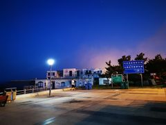 -日照灯塔风景区