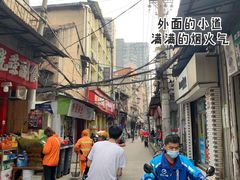 -吴长子卤菜馆(统一街店)