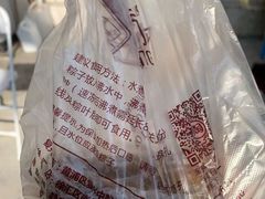 -璐坊粽王(复兴中路店)
