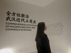 -张之洞与武汉博物馆