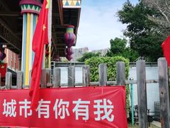 -灵玲国际马戏城