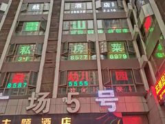 -雷山鱼酱酸汤鱼·酸汤牛肉(花果园T1区店)
