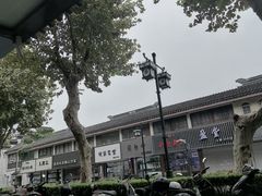 -麦禾酒店(十全街苏州大学店)