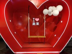 -王府井奥莱临潼小镇(临潼店)