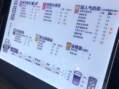 -茶百道(小西沟店)