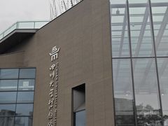 -四川大学博物馆