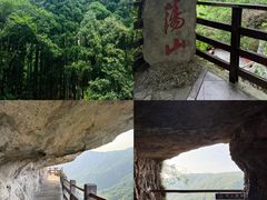 -雁荡山风景名胜区
