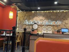 -川芙蓉·市井老川菜(长寿路店)
