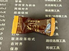 -Peet's 皮爷咖啡(乐峰店)