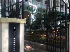 -星巴克臻选(广州沙面店)