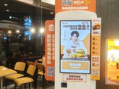 -汉堡王(广州无限极广场店)