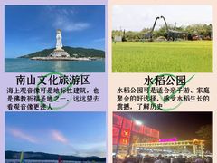 -三亚千古情
