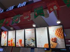 -桂桂茶(繁花中心店)