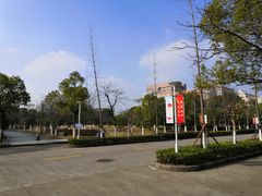 -杭州电子科技大学(下沙校区)