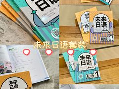 -帝京日语(春熙路旗舰校区)