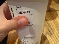 -星巴克(广州动漫星城东区店)