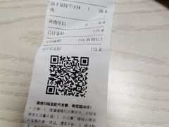 -新石器烤肉(西田城店)