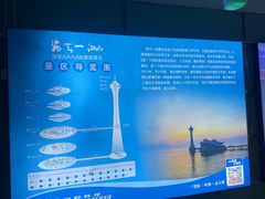 -宁波海天一洲景区