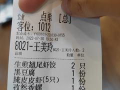 -渔娘渔家丹东海鲜(东直门店)