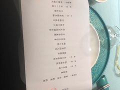 -松云泽
