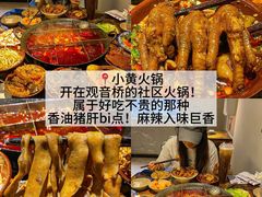-盐老幺自贡盐帮菜老店