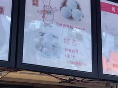 -清泉阁包子铺(中山路店)