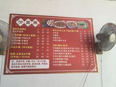 -阿伟牛肉店(东山店)