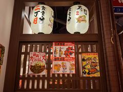 -二丁目食堂(浑南花园城店)