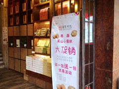 -南宋胡记(杭州体育场路店)