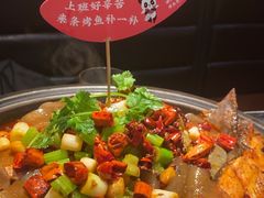 -辣尚瘾·烤鱼·新川菜(交大直营店)
