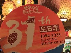 -南京大牌档(之心城店)