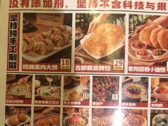 -福苗小骆驼烧烤(曲江店)