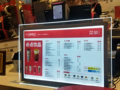 -沪上阿姨·精选茶饮(天河城店)