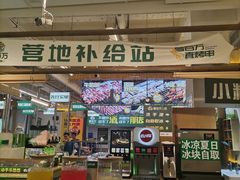 -曾百万小炉小串自助烧烤(高新店)