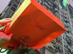 -Hermes爱马仕(成都远洋太古里店)