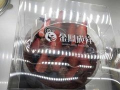 -金凤成祥(西罗园店)