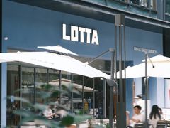 -LOTTA COFFEE(安居博文苑店)