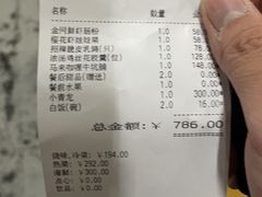 -香樟花园新粤料理(无锡万象城店)