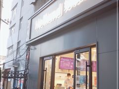 门面-好利来(八里庄店)
