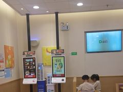 -德克士(腾达店)
