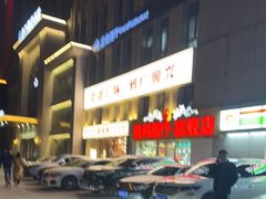 -廣順興(黄山路店)
