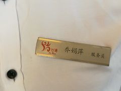 -怡情荟•海鲜青岛菜(五四广场旗舰店)