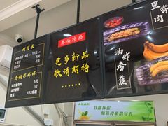 -乔伯凉面(白沙路店)