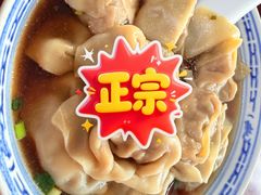 -古徽州馄饨店(宝安路店)