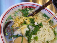 -王祖名抻面(罗湖分店)