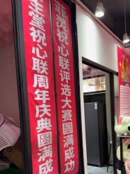 -心联形象设计·流星染