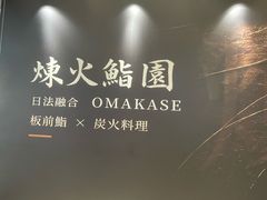 -福田卓悦INTOWN购物中心