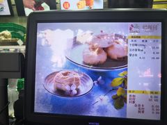 -闻酥园(大慈寺店)
