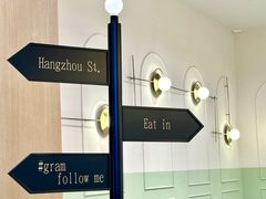 -Gram舒芙蕾(杭州中心店)